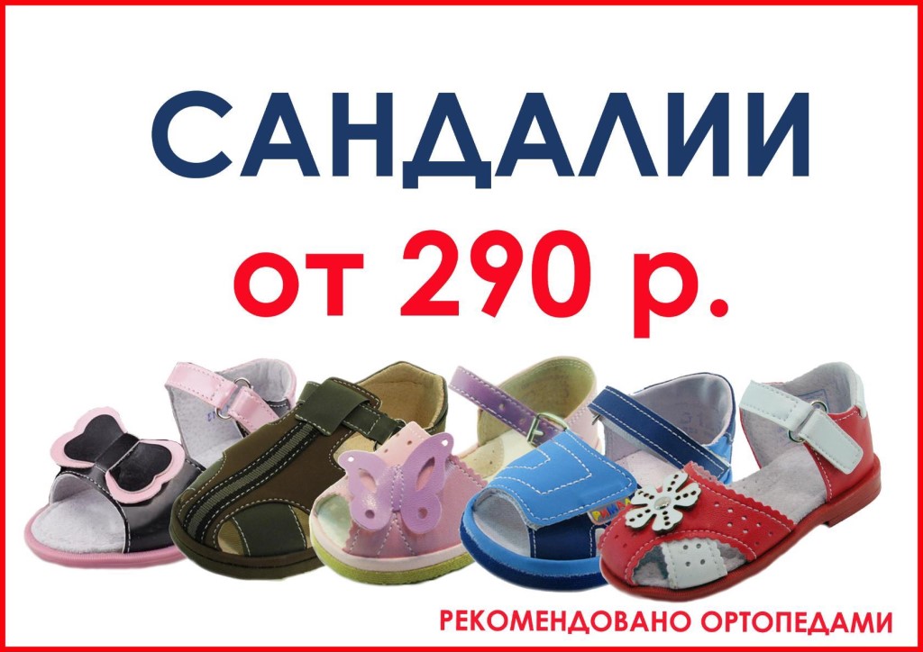 Магазин Топ Топ В Москве Адреса