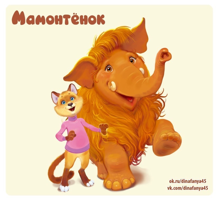 Мамонтенок Магазин Детских Товаров Нижний