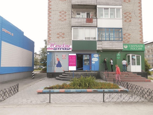 Интернет Магазин Ул Пушкина
