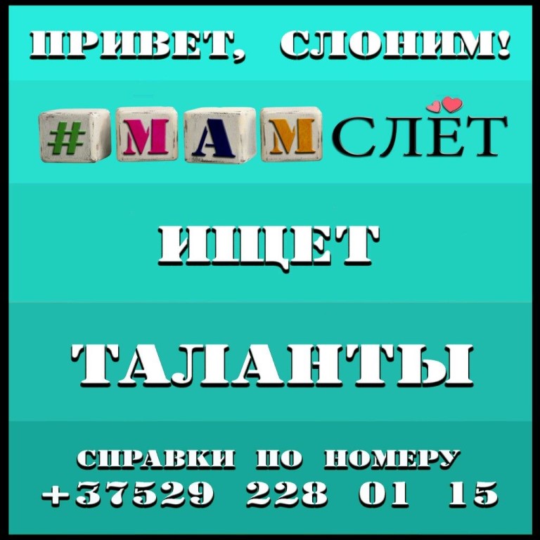 Мамсу Ру Интернет Магазин Без Регистрации
