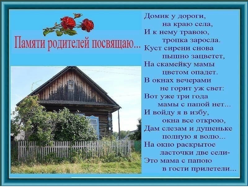 Дом моего детства примеры из литературы Дом моего детства примеры из литературы