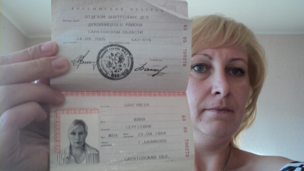 Куропатова инна николаевна саратов ип фото Куропатова инна николаевна саратов ип фото