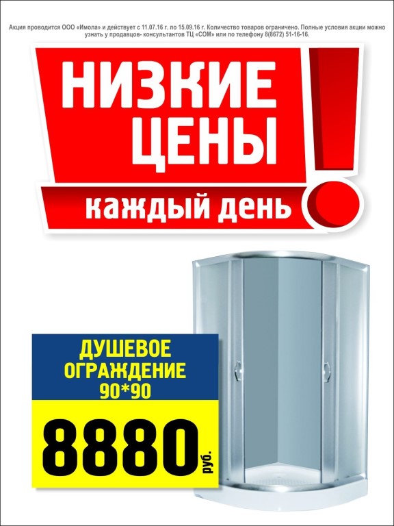 Сом Каменск Уральский Интернет Магазин Каталог