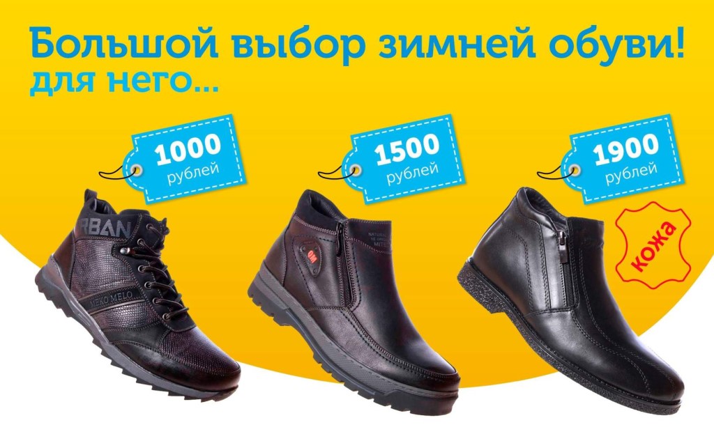 Марафон ульяновск каталог обуви с фото Марафон ульяновск каталог обуви с фото