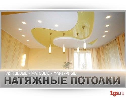 Реклама потолки фото Реклама потолки фото