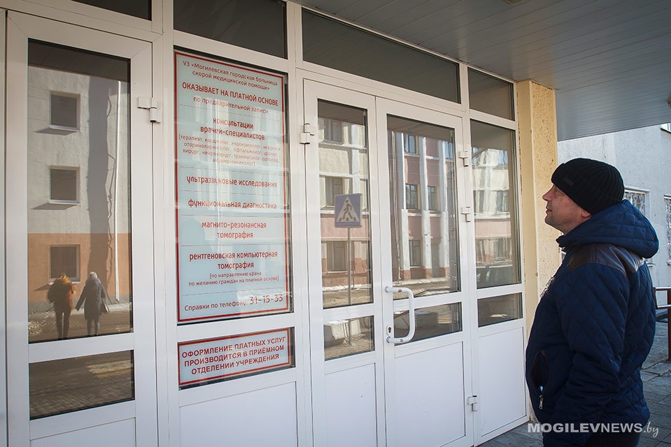 Платные услуги хирурга в могилеве Платные услуги хирурга в могилеве