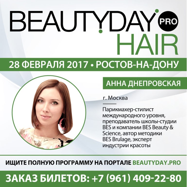 купить гараж школы стилистов парикмахеров в москве каталог запчастей