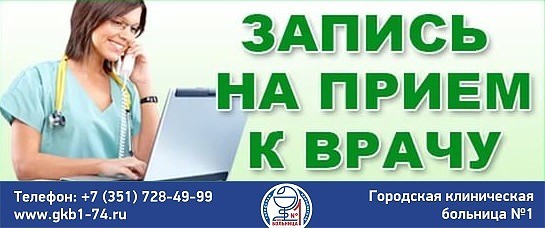 Медсанчасть 122 услуги лора Медсанчасть 122 услуги лора