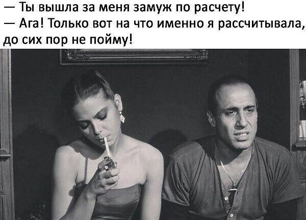 Ей пришлось выйти замуж по расчету Ей пришлось выйти замуж по расчету