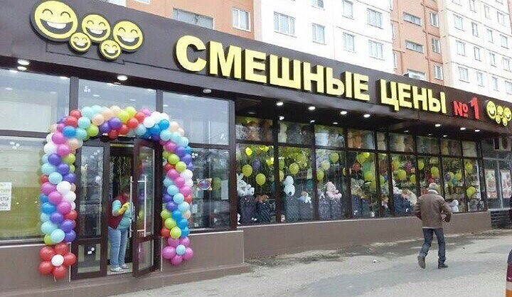 Магазины Рядом Со Строгино