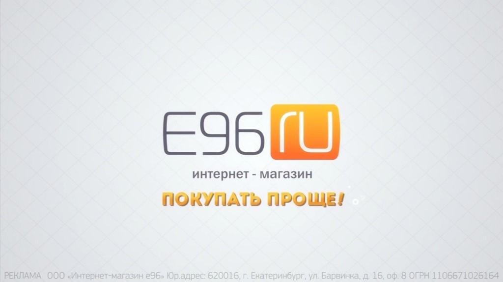 Практик Групп Интернет Магазин