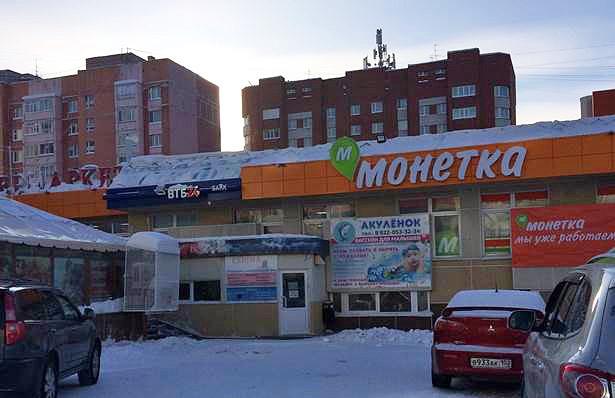 Новый Уренгой Сайты Магазинов