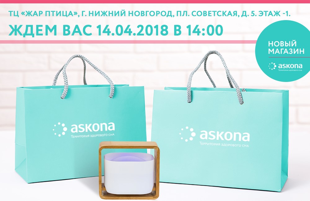 Магазин Равновесие Калининград Каталог Товаров