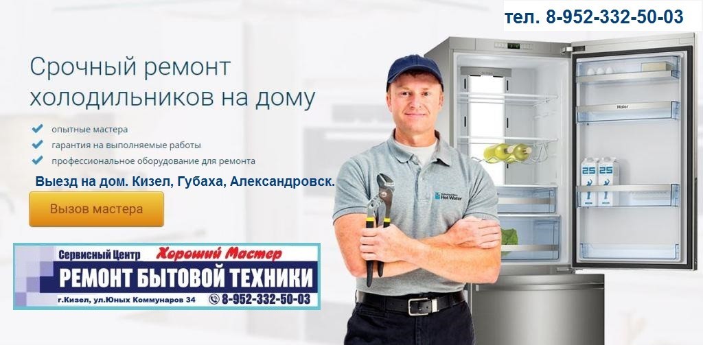 Магазин Ремонт Дома Невель Каталог Товаров