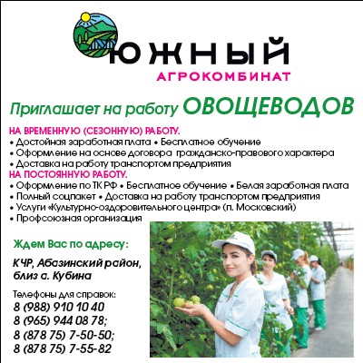 Овощевод Тольятти Магазин Режим Работы