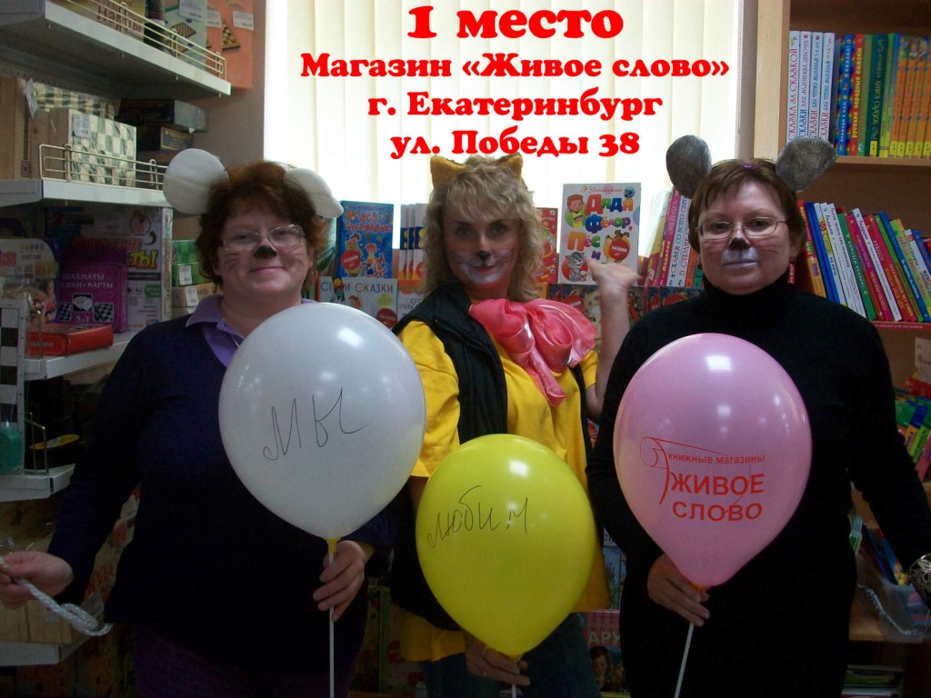 Интернет Магазин Живое Слово В Екатеринбурге Каталог