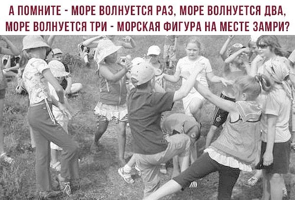 Море волнуется раз фото Море волнуется раз фото