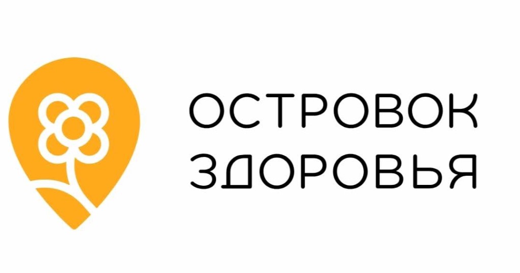 Магазин Остров Волгоград