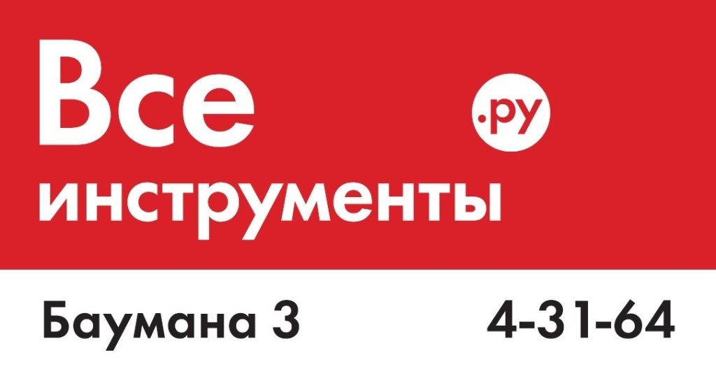 Всеинструменты Ру Интернет Магазин Кострома