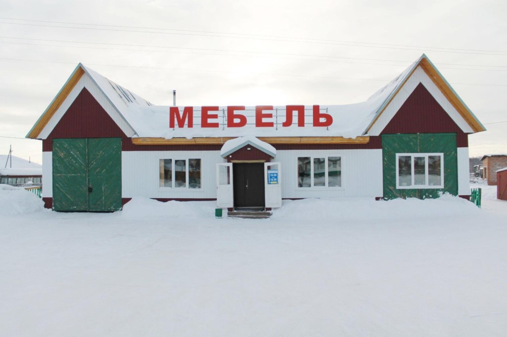 Магазин Эксперт Бакчар Каталог Товара