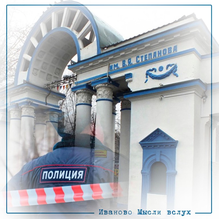 Магазин Мысль Иваново