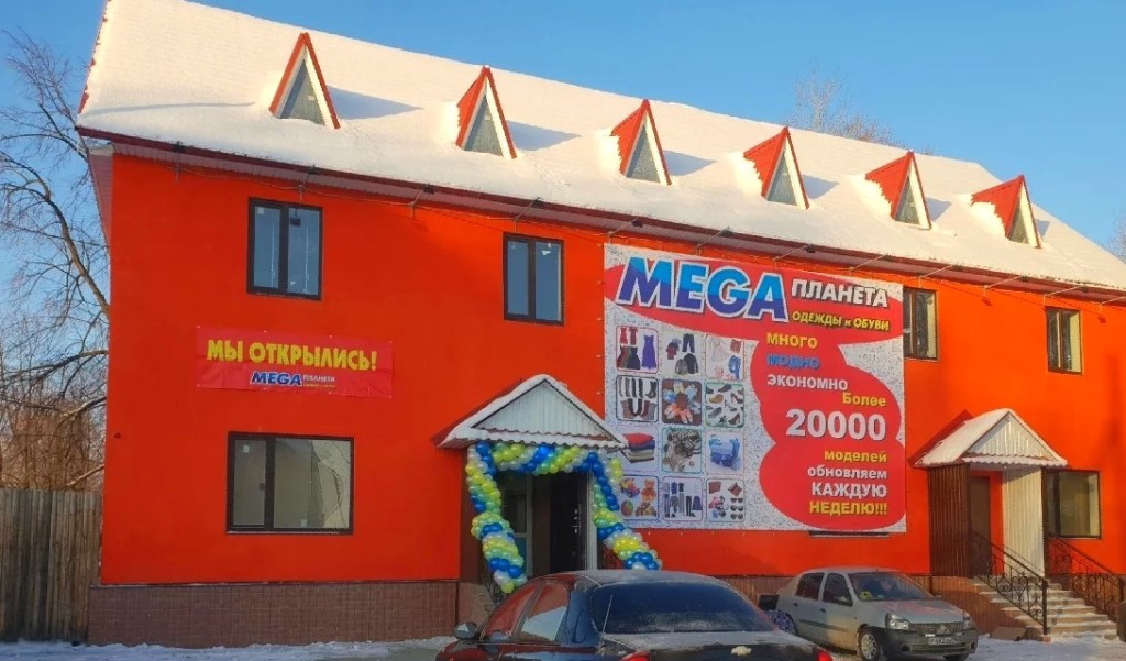 Магазин Мега Пермь