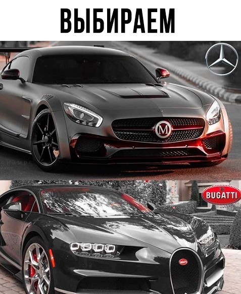 Мерседес бугатти фото Мерседес бугатти фото