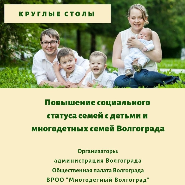 Магазин Семья Волгоград