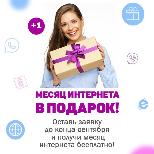 9 Месяцев Интернет Магазин В Костроме