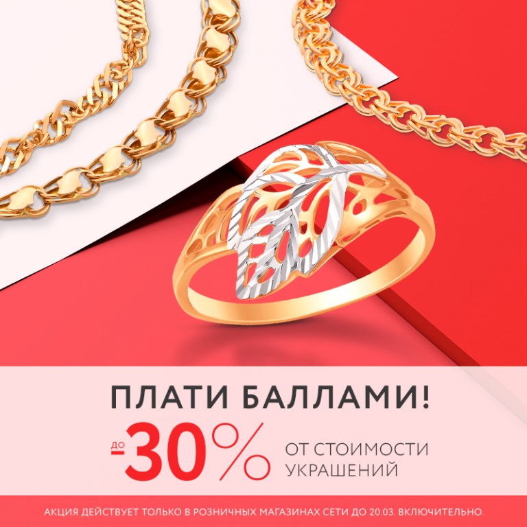 585 Магазины В Москве На Карте