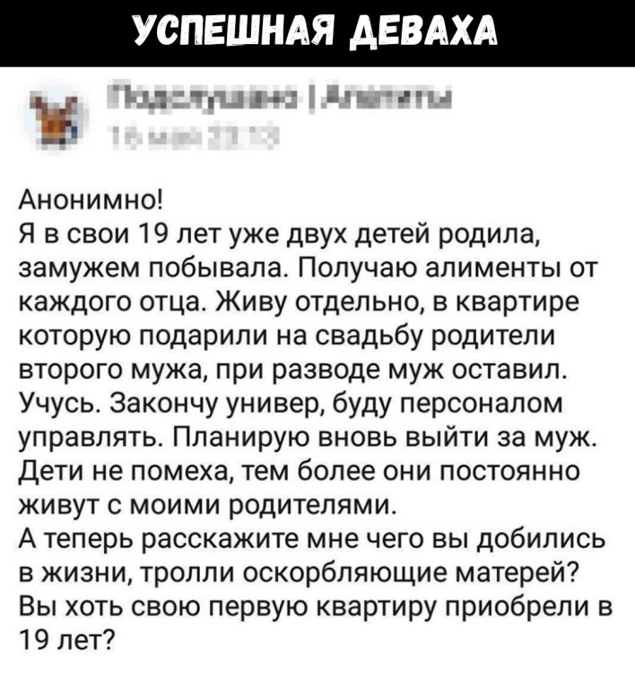 Не выходить замуж не рожать детей Не выходить замуж не рожать детей