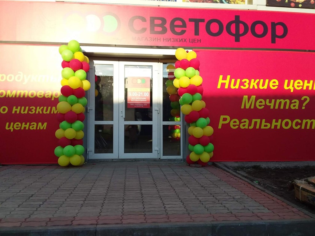 Магазин Усадьба В Храпуново Каталог Товаров