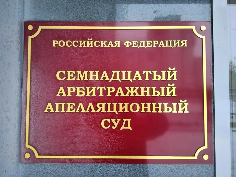 Арбитражный суд график работы в праздники Арбитражный суд график работы в праздники