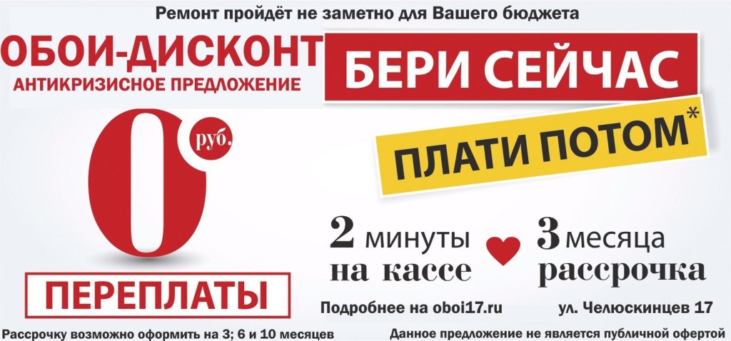 Заказ43 Интернет Магазин Киров Официальный