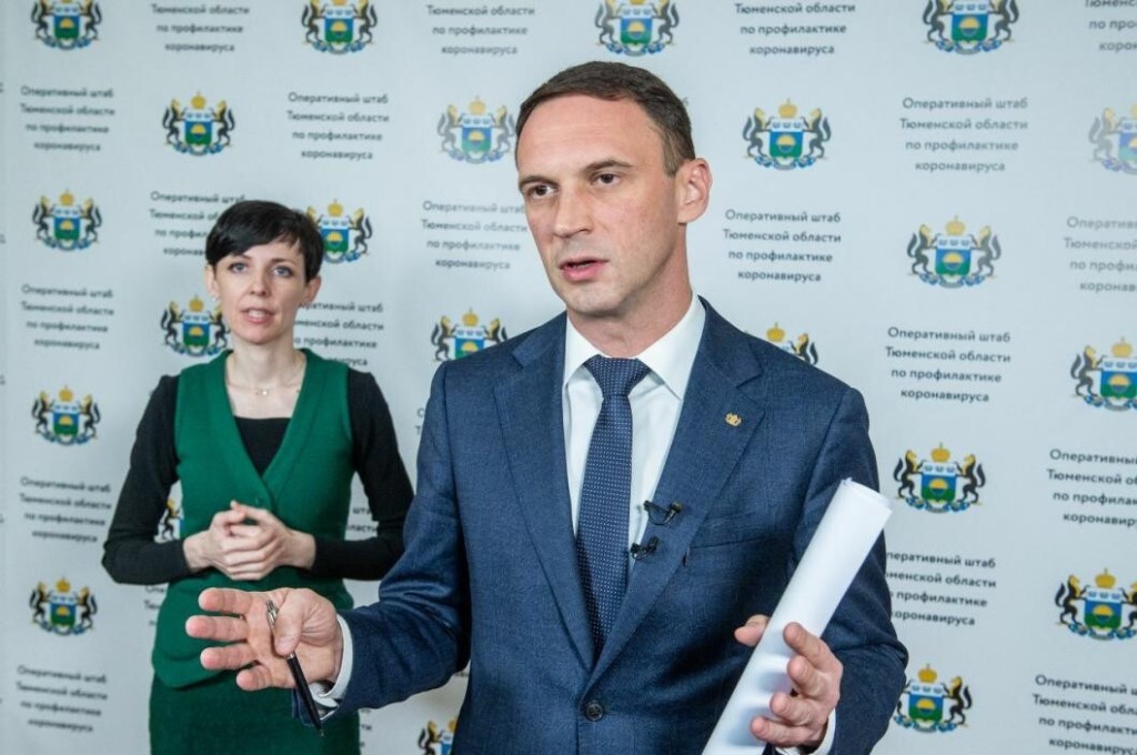 Андрей Интернет Магазин Тюмень
