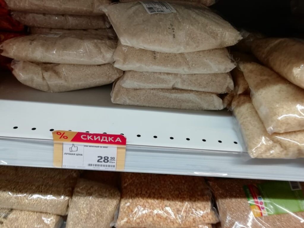 Магазин 1 Маркс