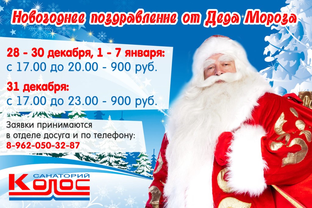 Магазин У Деда В Туле Номер