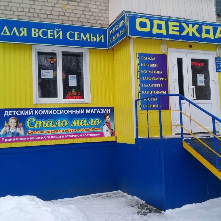 Форум Комиссионного Магазина