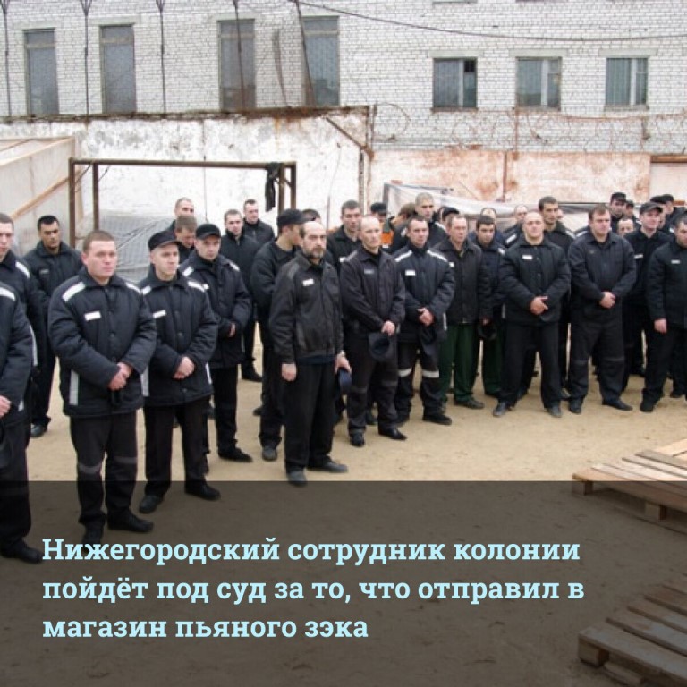 Интернет Магазин Сизо 1 Волгоград