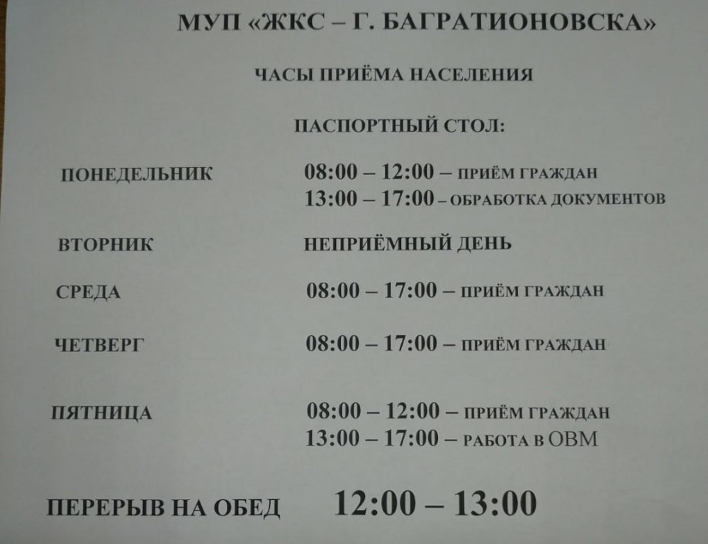 Режим Работы Магазин Нюша