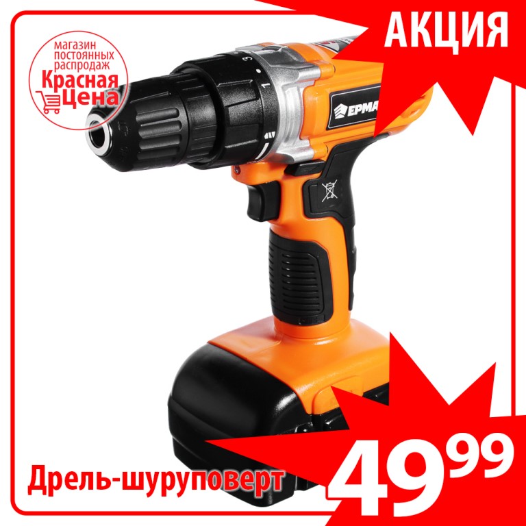 Магазин Красная Цена Калуга
