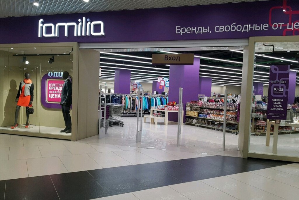 Магазины Фамилия Москва И Московская Область