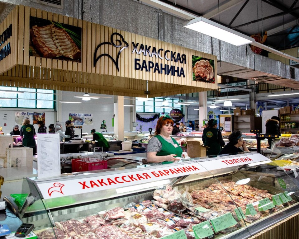 Сельхоз Рынок Абакан Магазин Одежды