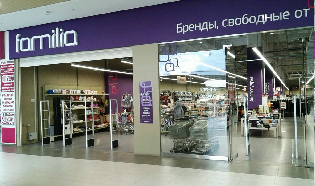 Фамилия Магазин Свао Москва