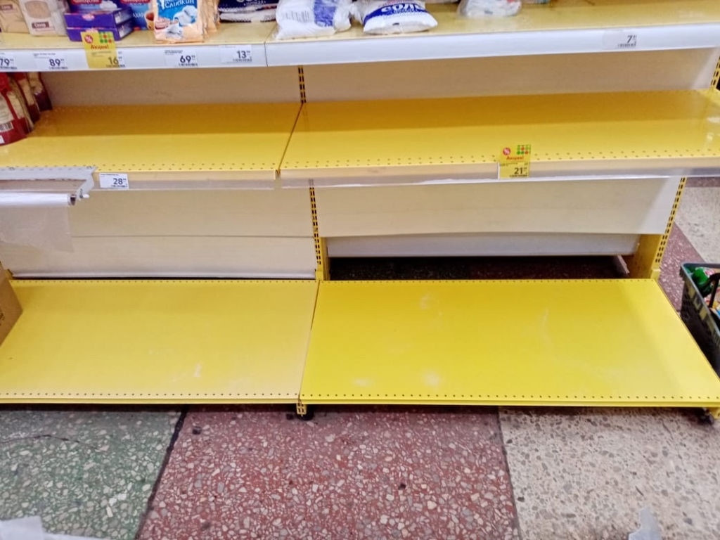 Магазин Впрок Киров