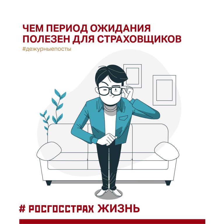 Недобросовестные Покупатели Интернет Магазинов