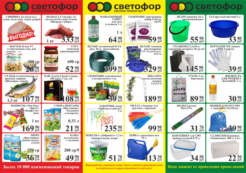 Магазин Молоток В Киржаче Каталог И Цены