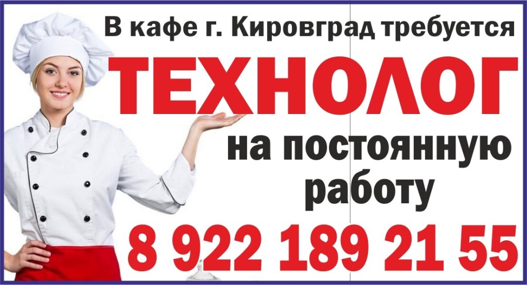 Мтс Кировград Магазин