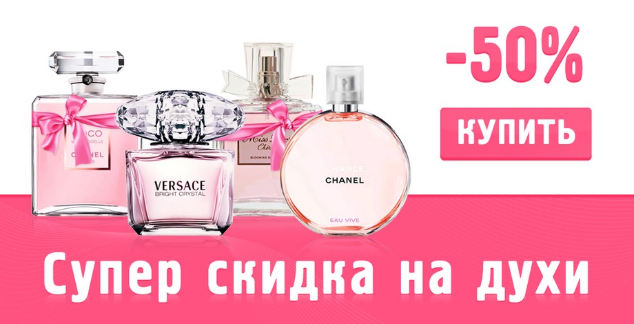 Интернет Магазин Со Скидками 90