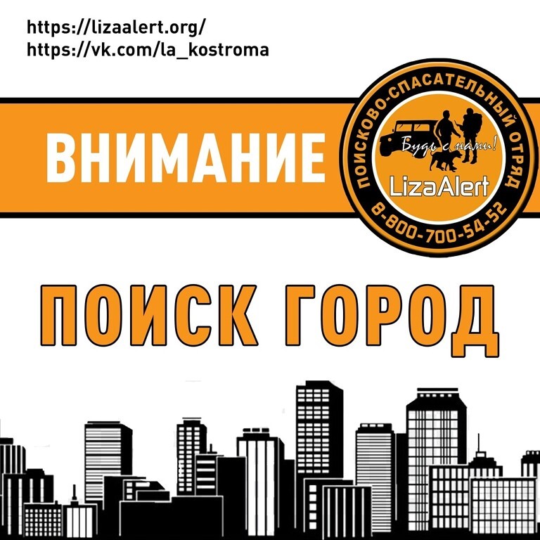 Ип Пеплов Кострома Официальный Сайт Сеть Магазинов